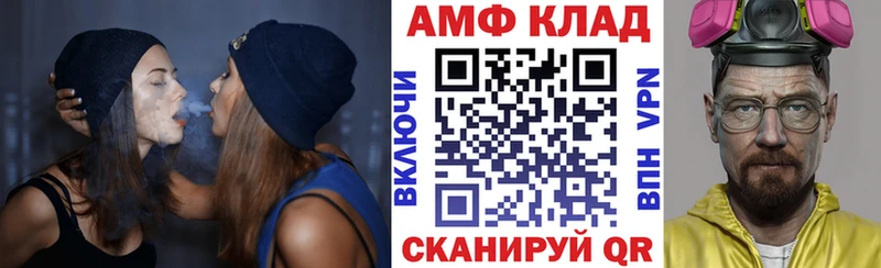 Amphetamine 97%  Остров 