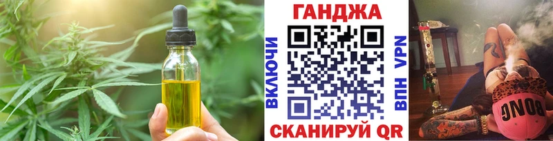 Canna-Cookies конопля  Остров 