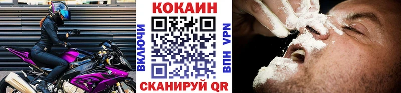COCAIN 99% Остров