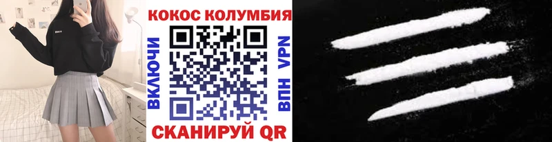 дарнет шоп  ссылка на мегу ссылки  COCAIN 99%  Остров 