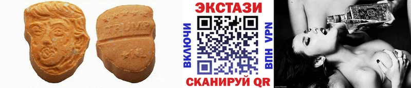 Экстази mix  купить   Остров 