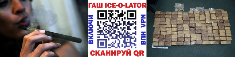 ГАШИШ Cannabis  Остров 