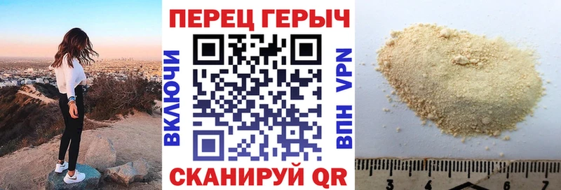 где найти   Остров  Героин хмурый 
