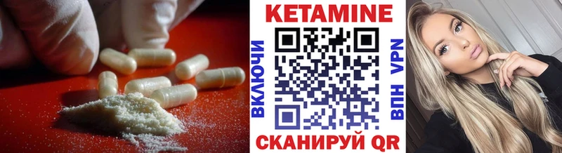 КЕТАМИН VHQ  кракен как войти  Остров 