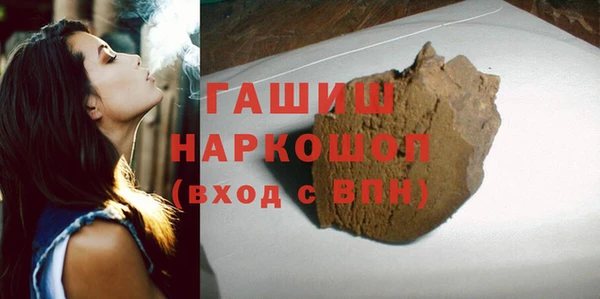 MDMA Premium VHQ Костерёво