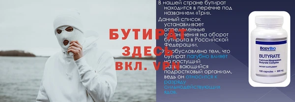 ALPHA PVP Козельск