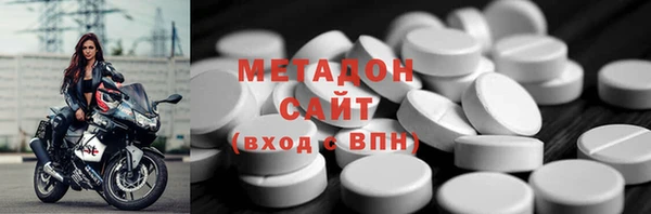 метадон Кодинск