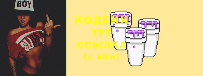 метадон Кодинск