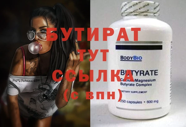 ALPHA PVP Козельск