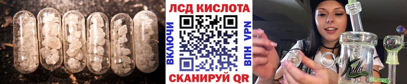 Лсд 25 экстази кислота  это клад  Остров 