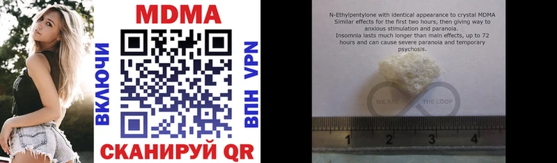 MDMA молли  Остров 