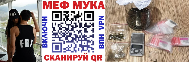 Мефедрон VHQ  Остров 