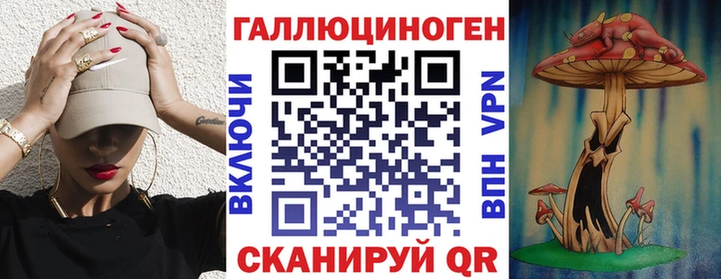 что такое   Остров  Галлюциногенные грибы Psilocybe 