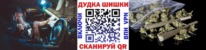 Шишки марихуана тримм  закладки  Остров 